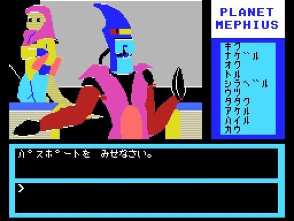 Game screenshot