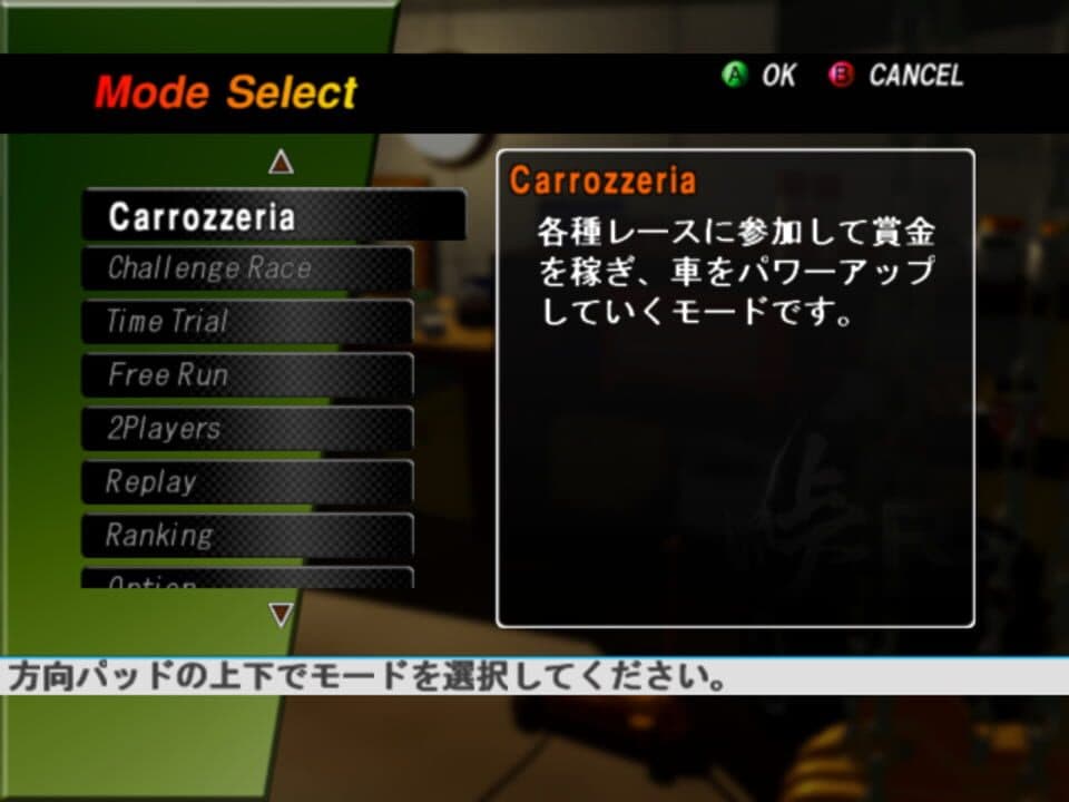 Game screenshot