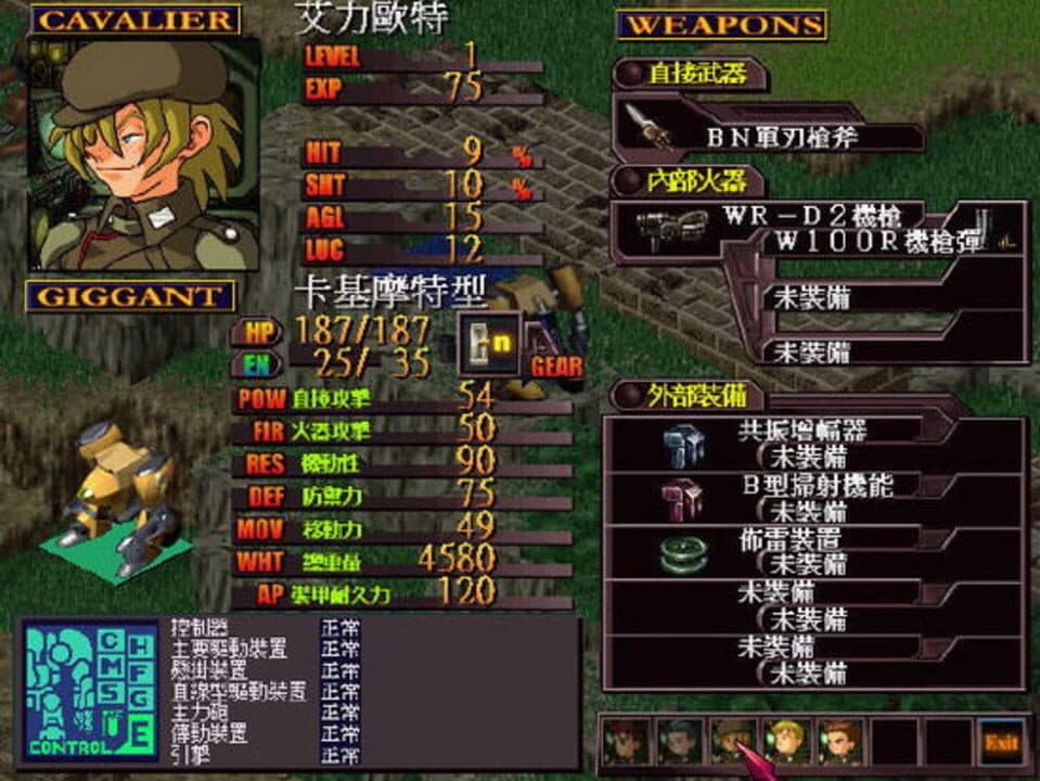 Game screenshot