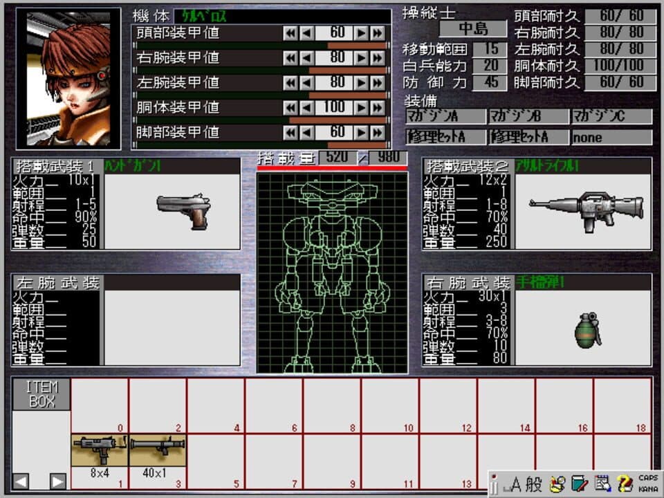 Game screenshot