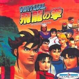 Virtual Hiryuu no Ken