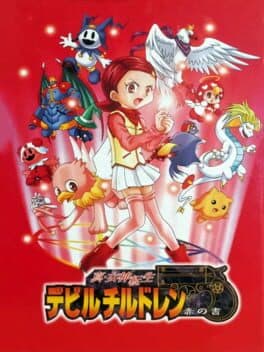 Shin Megami Tensei: Devil Children - Aka no Sho