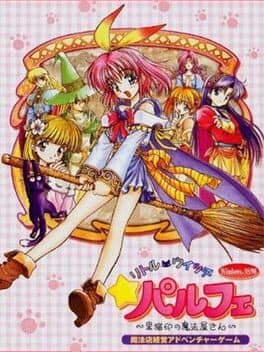 Little Witch Parfait: Kuronekojirushi no Mahouya-san