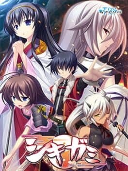 Shikigami