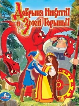 Dobrynya Nikitich i Zmey Gorynych