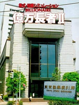 Okuman Chouja II