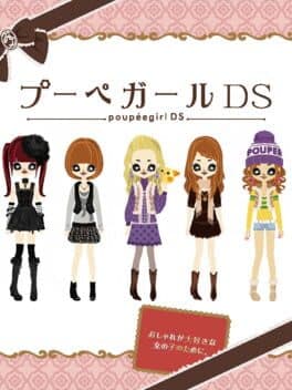 Poupée Girl DS