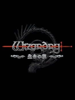Wizardry: Inochi no Kusabi