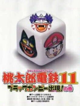 Momotaro Dentetsu 11: Black Bonbii Shutsugen! no Maki