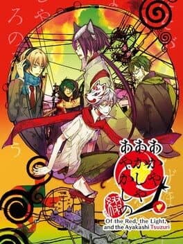 Of the Red, the Light, and the Ayakashi Tsuzuri