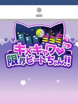 Kimekyawa: Genkai Beat-chan