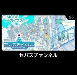 G-Mode Archives 28: Sepas Channel