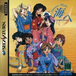 Real Mahjong Adventure Umi he: Summer Waltz