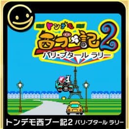 G-Mode Archives+: Tondemo Nishibuuki 2 - Paris Boutard Rally
