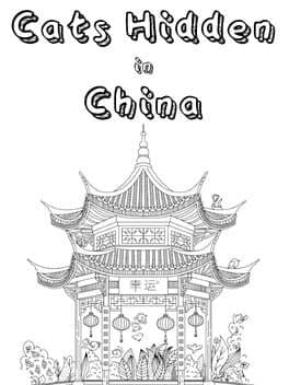 Cats Hidden in China