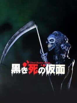 Kuroki Shi no Kamen
