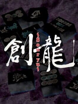 Logic Mahjong Souryuu
