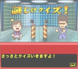 Nazojike Quiz!