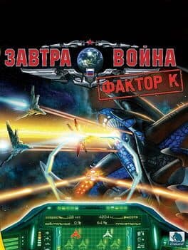 The Tomorrow War: Factor K