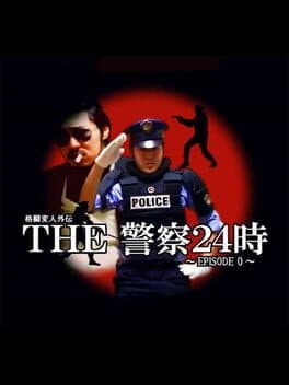The Keisatsu 24-ji