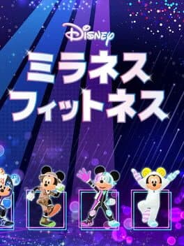 Disney Miraness Fitness