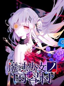Magical Girl: Taboo Village