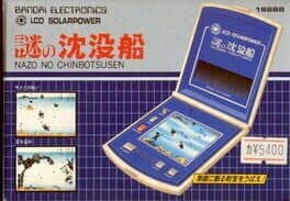 Nazo no Chinbotsusen
