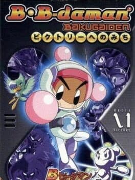 B B-Daman Bakugaiden: Victory he no Michi