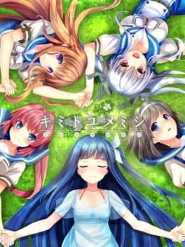 Kimi to Yumemishi