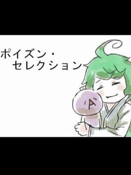 Poison Selection