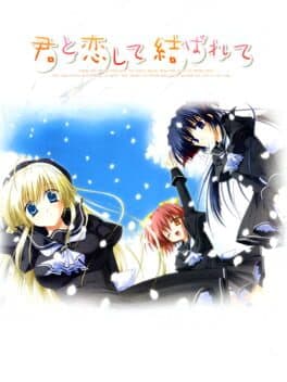 Kimi to Koi Shite Musubarete