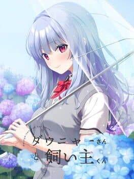 Daunya-san to Kainushi-kun