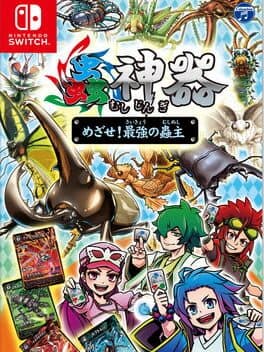 Mushijingi: Mezase! Saikyou no Mushinushi