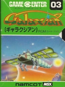 Galaxian