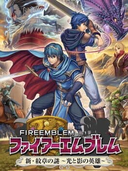 Fire Emblem: Shin Monshou no Nazo - Hikari to Kage no Eiyuu