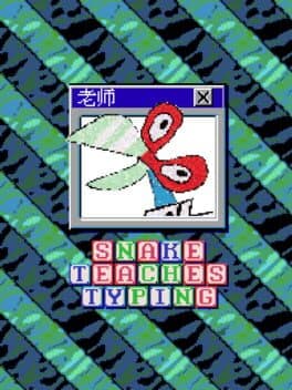 Snake Teaches Typing