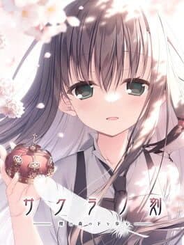 Sakura no Toki: Sakura no Mori no Shita wo Ayumu