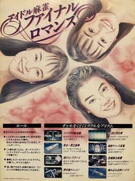 Idol-Mahjong Final Romance