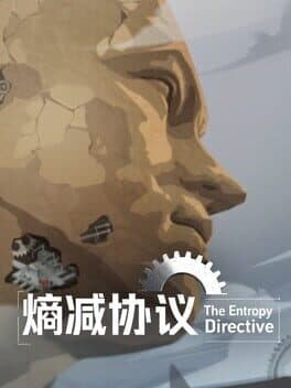The Entropy Directive