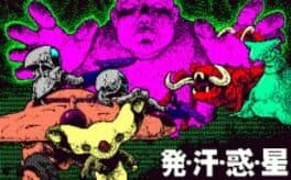 Kaleidoscope: Hakkan Wakusei