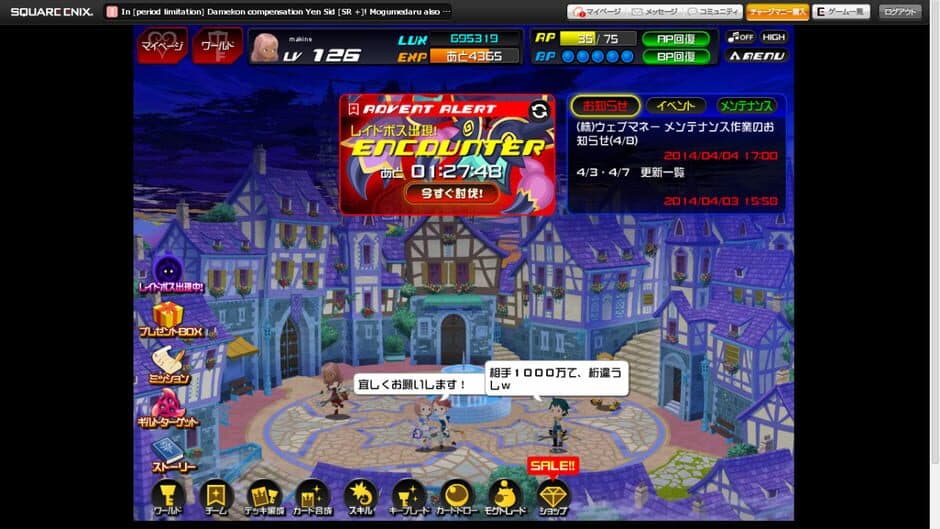 Game screenshot