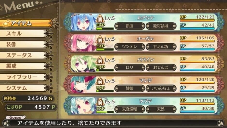 Game screenshot