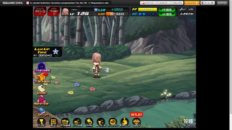 Game screenshot