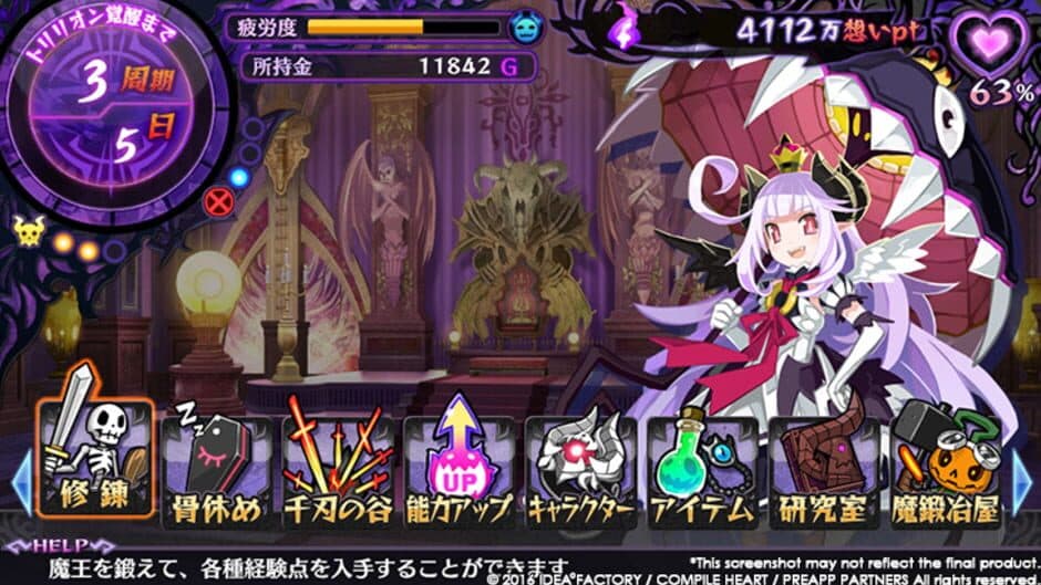 Game screenshot