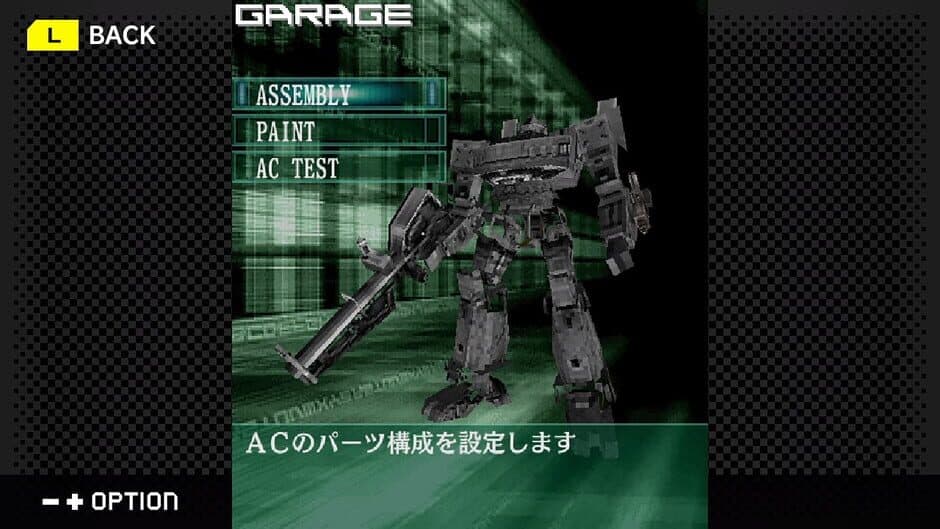 Game screenshot