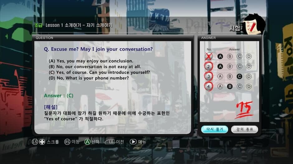 Game screenshot