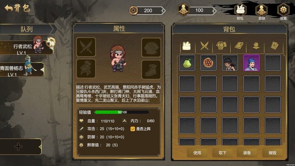 Game screenshot