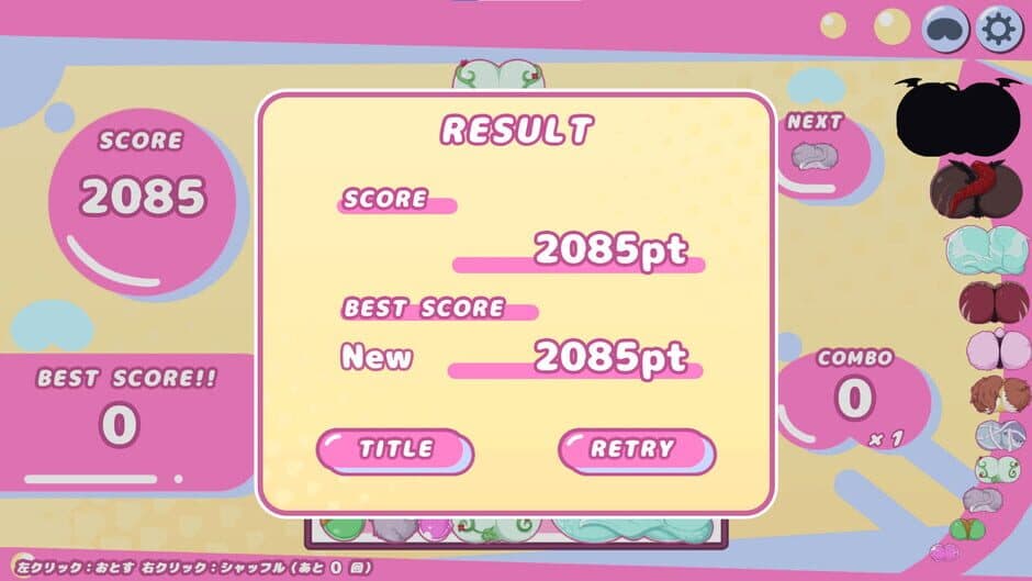 Game screenshot