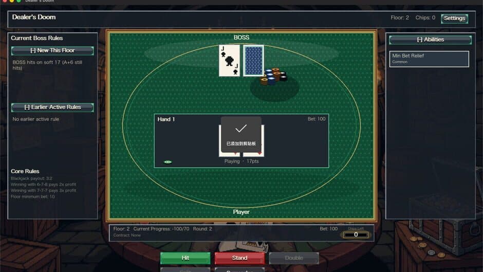 Game screenshot