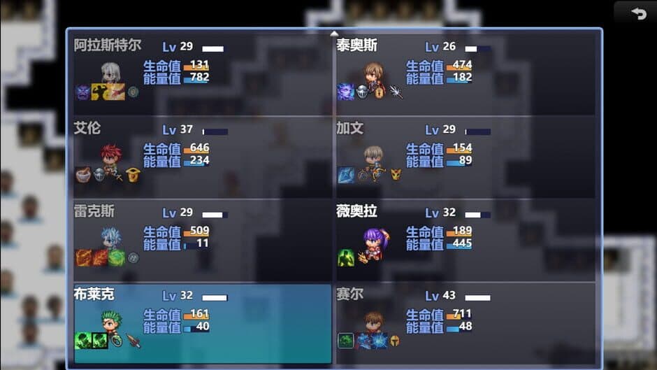 Game screenshot